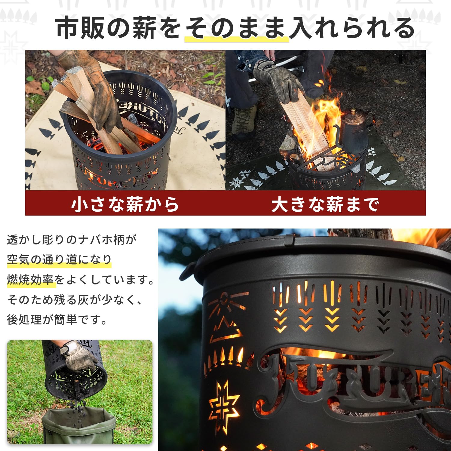 FutureFox ナバホ柄 焚き火台 ケース付き ナバホ柄 焚き火台｜FUTURE FOX – FUTURE FOX-OUTDOOR
