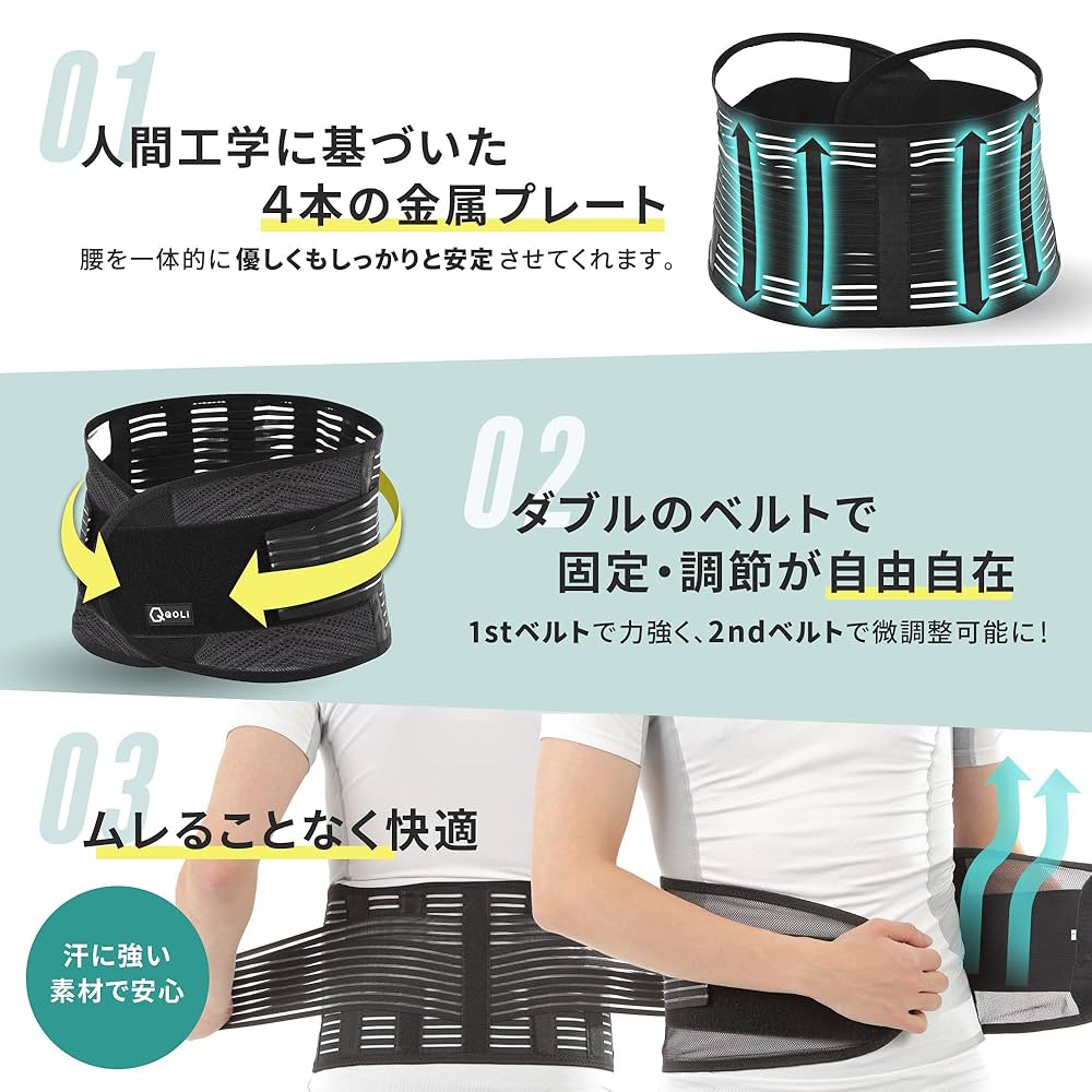Kinetic サポーター ブラック/ブルー フリーサイズ Amazon | QQOLi 【現役整体師監修】 腰用ベルト 腰コルセット