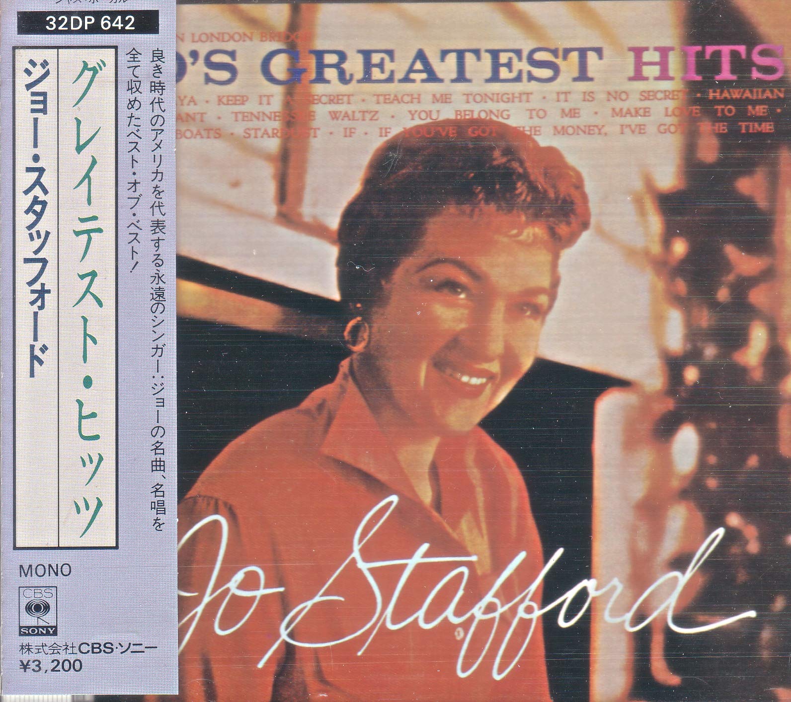 JO STAFFORD - Jo's Greatest Hits - Disque CD