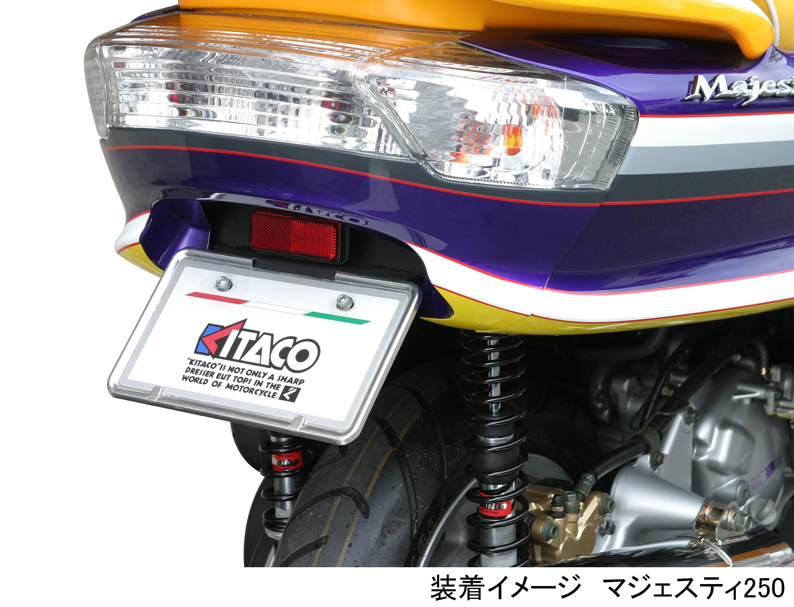 Amazon | キタコ(KITACO) フェンダーレスキット(ナンバー取付ステー