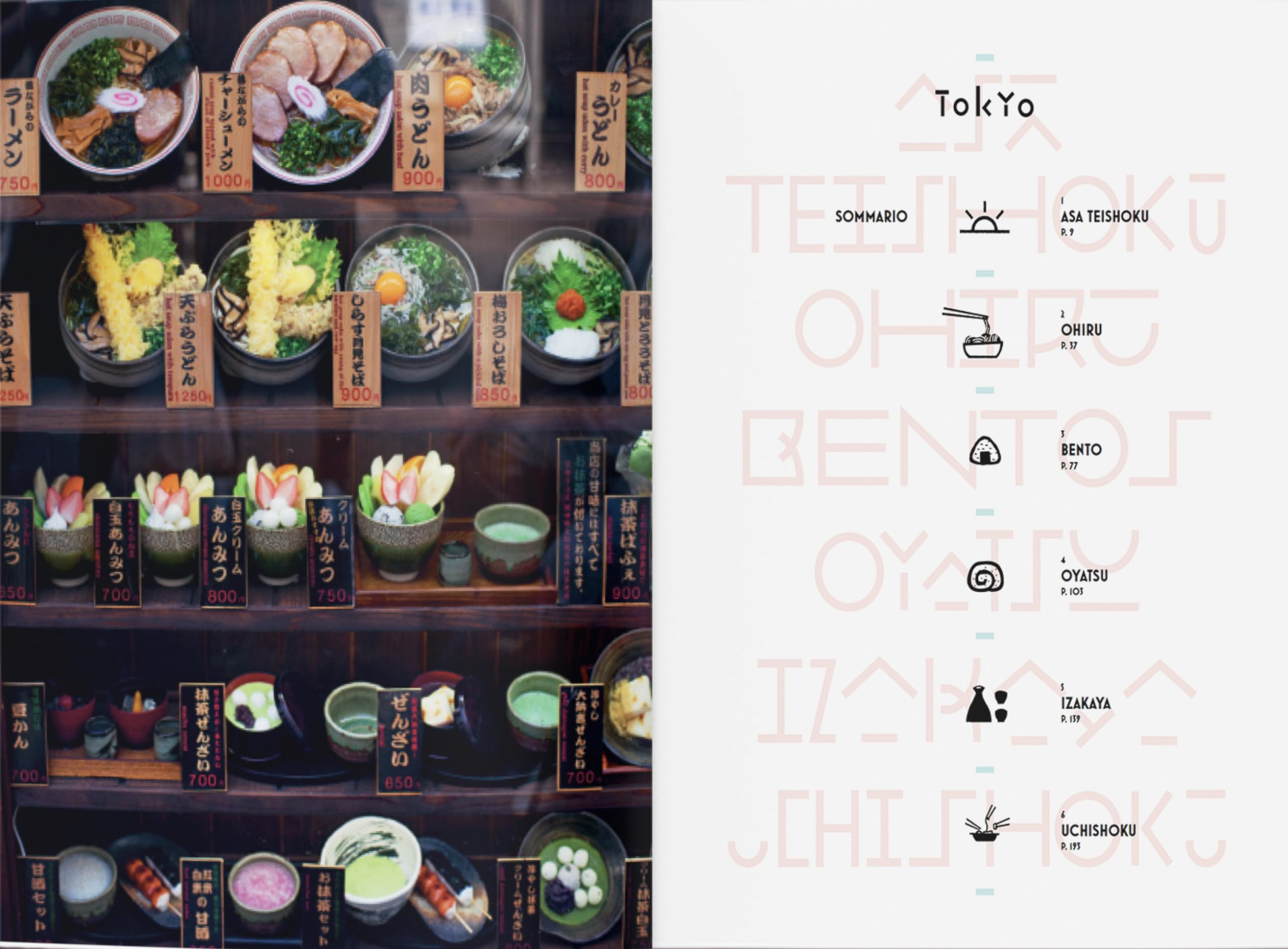 Tokyo. Le ricette di culto