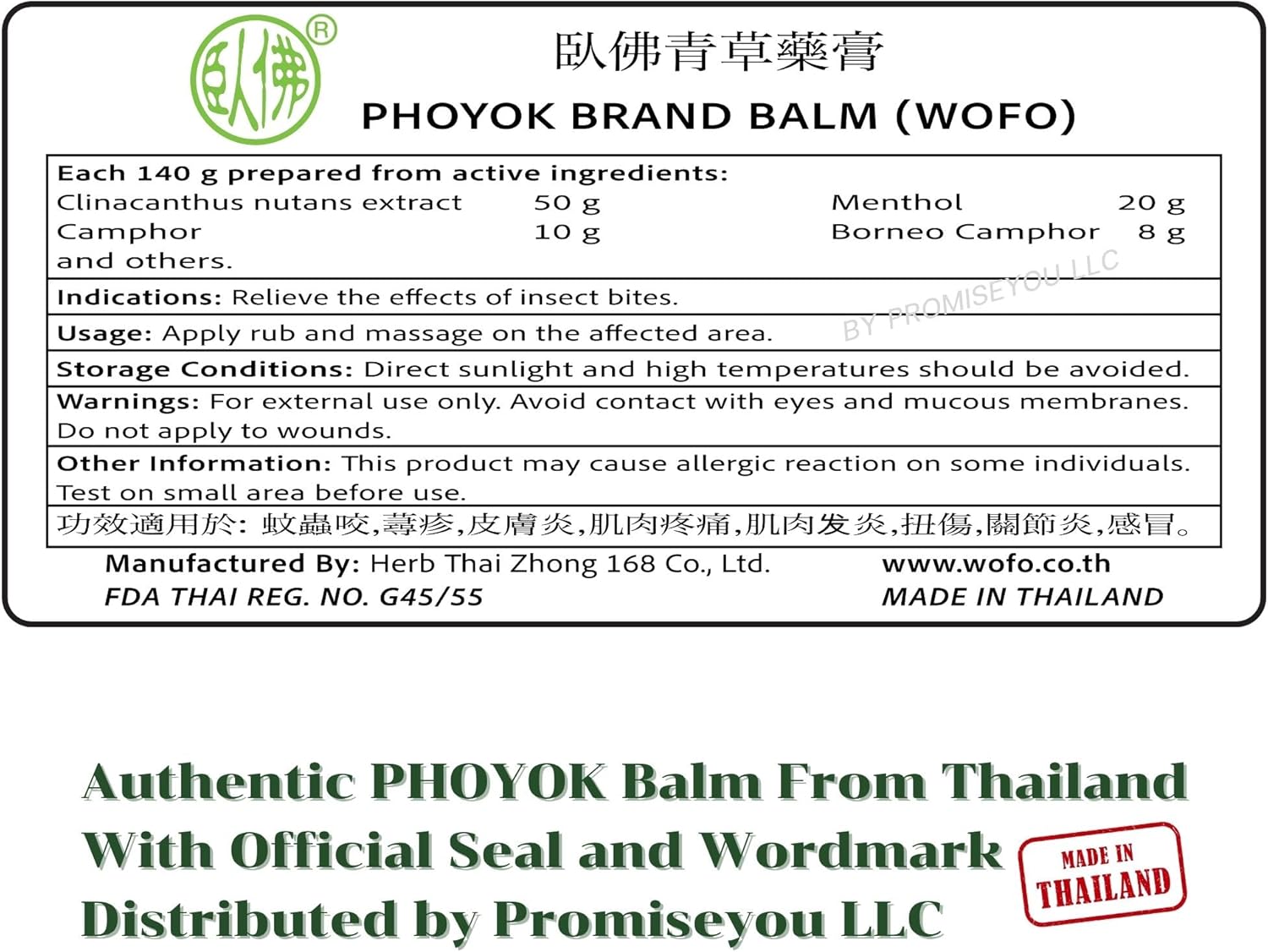 WOFO Authentic Green Herbal Balm Bundle from Thailand – 50g x 3 Jars & 20g x 1 Jar (Authorized Distributor)