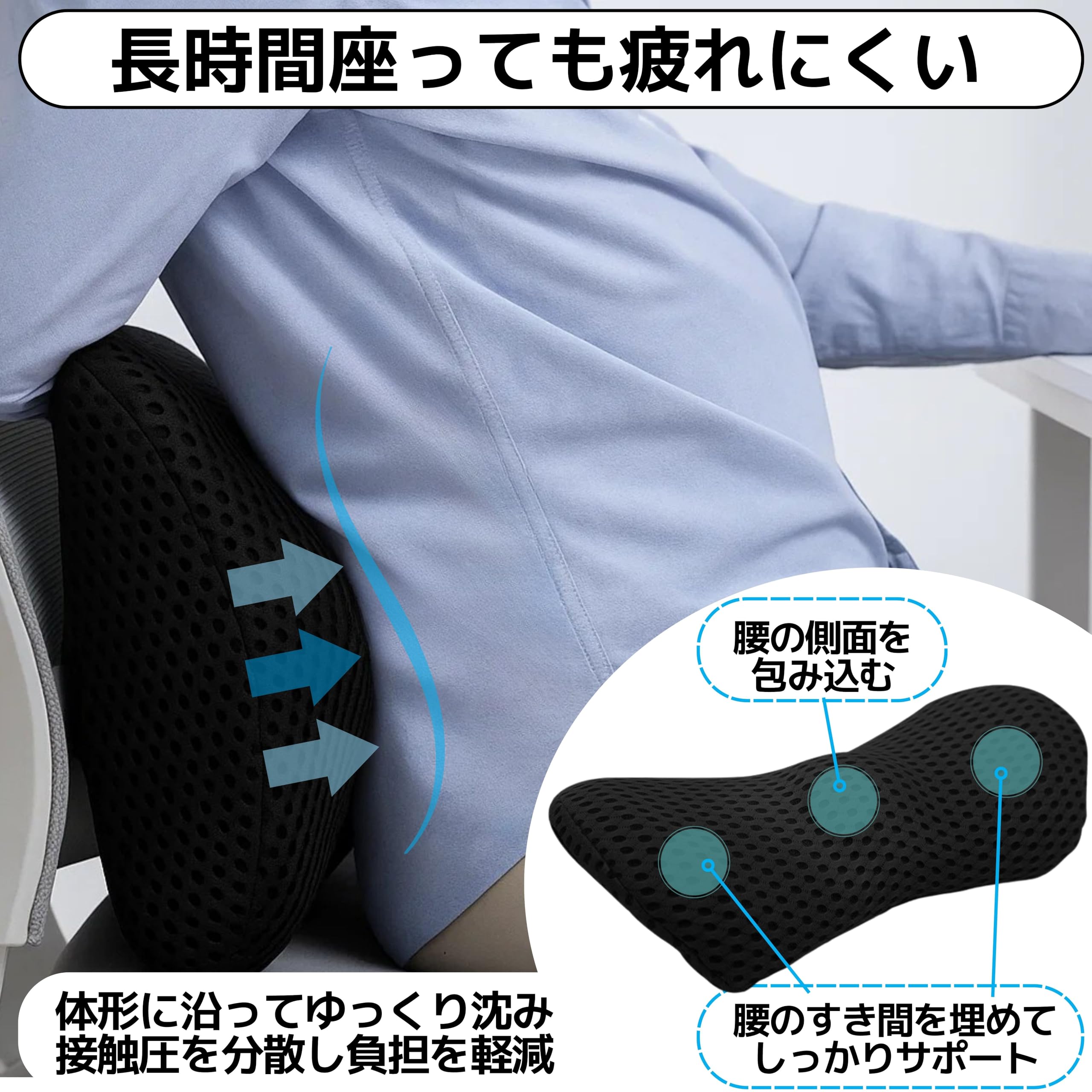Amazon｜East Leaf ランバーサポート 低反発 腰当てクッション【4D