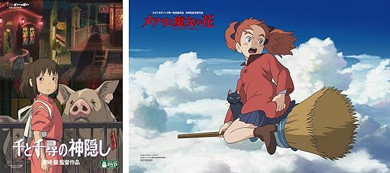 Amazon Co Jp メーカー特典あり 千と千尋の神隠し メアリと魔女の花 のオリジナルレジャーシート付 Dvd Dvd ブルーレイ 宮崎駿