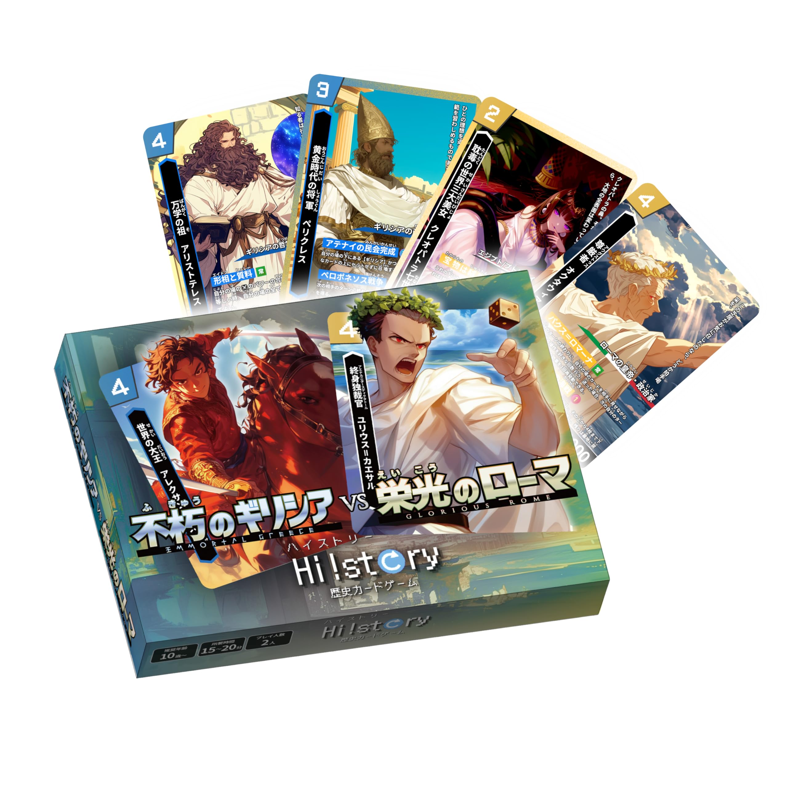 Amazon.co.jp: 歴史カードゲームHi!story【ハイスト】 スタートデッキ
