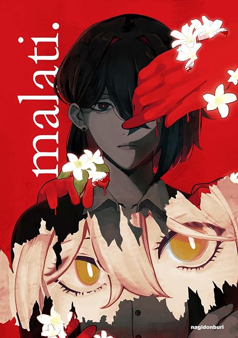 『malati. 1話』の表紙イラスト 電子書籍 漫画