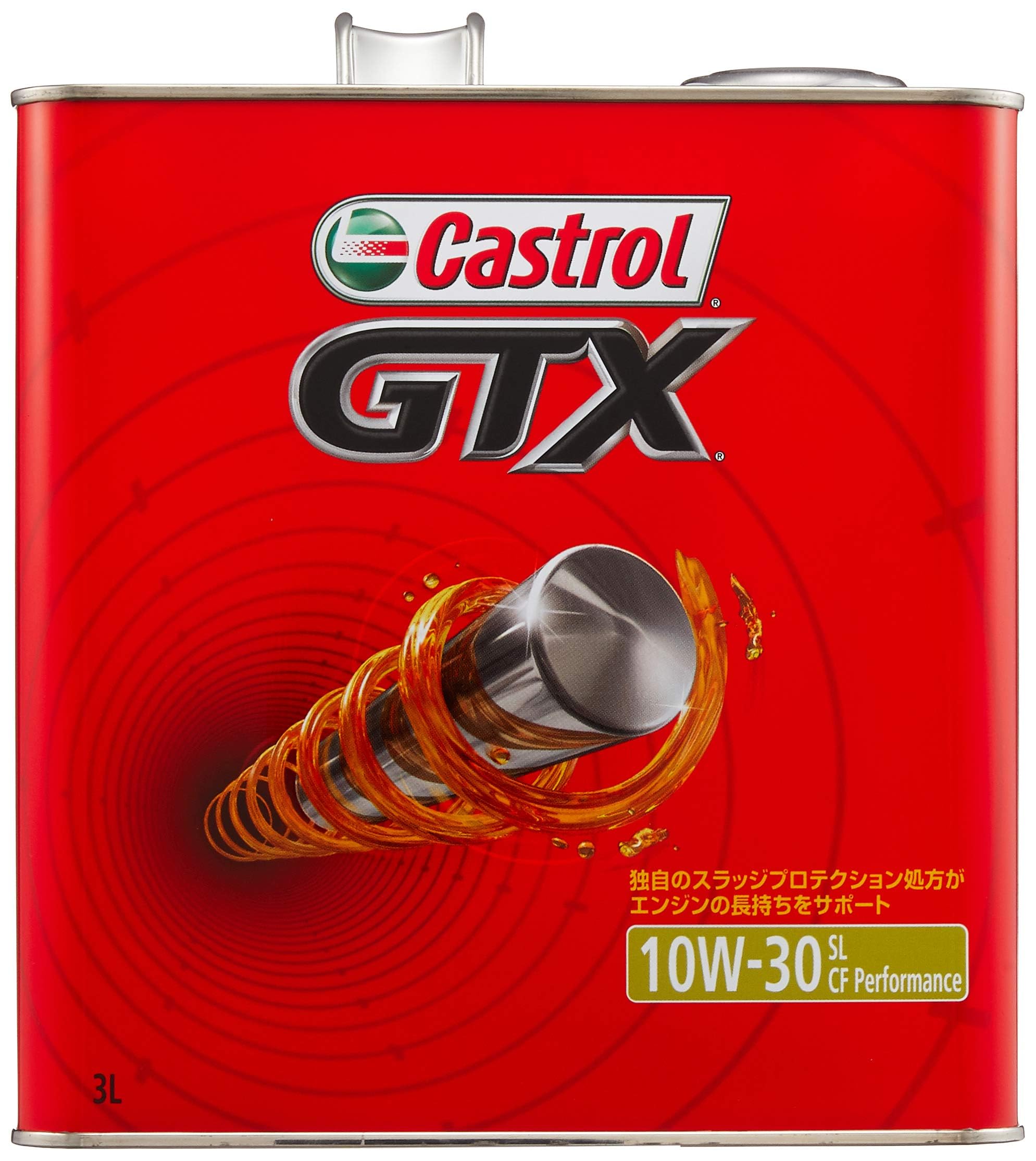 Amazon | Castrol(カストロール) エンジンオイル 10W-30 GTX SL/CF
