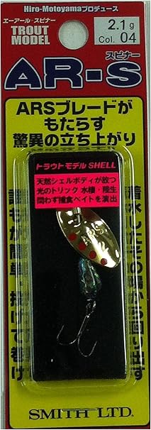 Amazon スミス Smith Ltd Ar エーアール スピナー トラウトモデル シェル スミス Smith Ltd スポーツ アウトドア