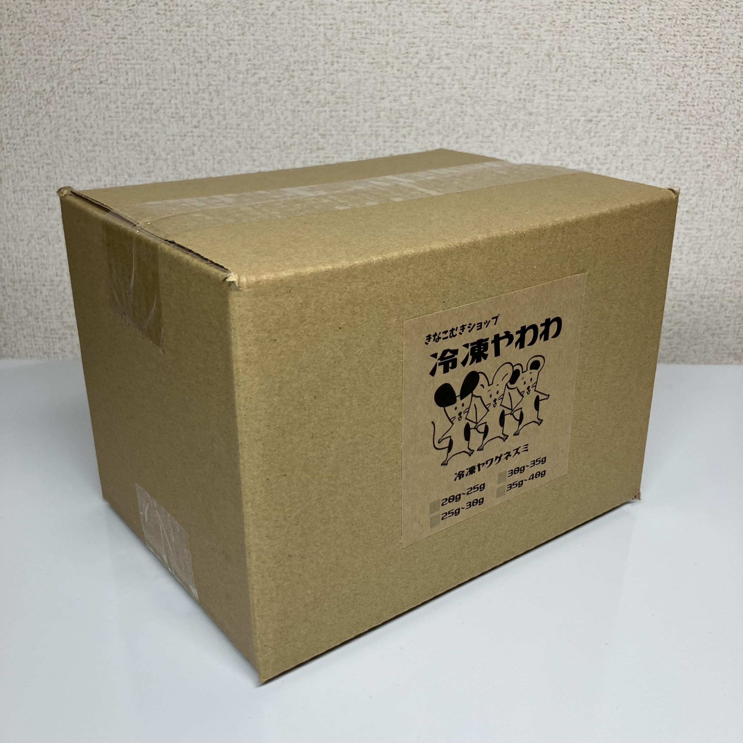Amazon | 冷凍マウス 40~45g 10匹 ヤワゲネズミ きなこむぎショップ