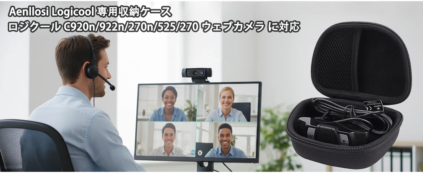 Amazon.co.jp: ロジクール ウェブカメラ C920n/922n/270n/525/270 と