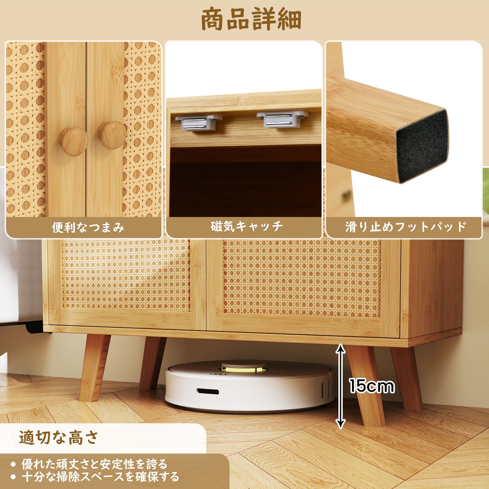 Amazon.co.jp: COSTWAY キャビネット 竹製 サイドボード ラタン 藤編み