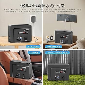 Amazon.co.jp: Powkey ポータブル電源 G100 97.68Wh/26400mAh ぽーた