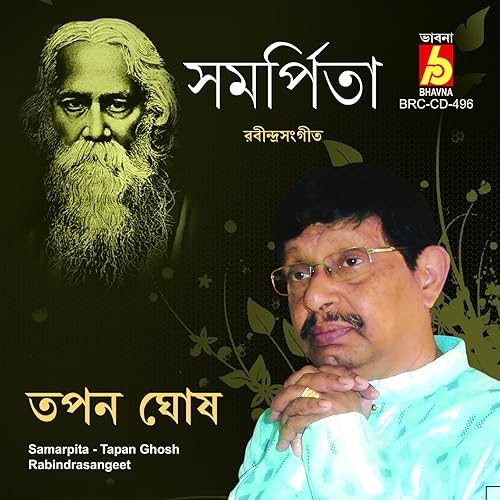 klanti amar khoma koro mp3 song klanti amar khoma koro mp3 song
