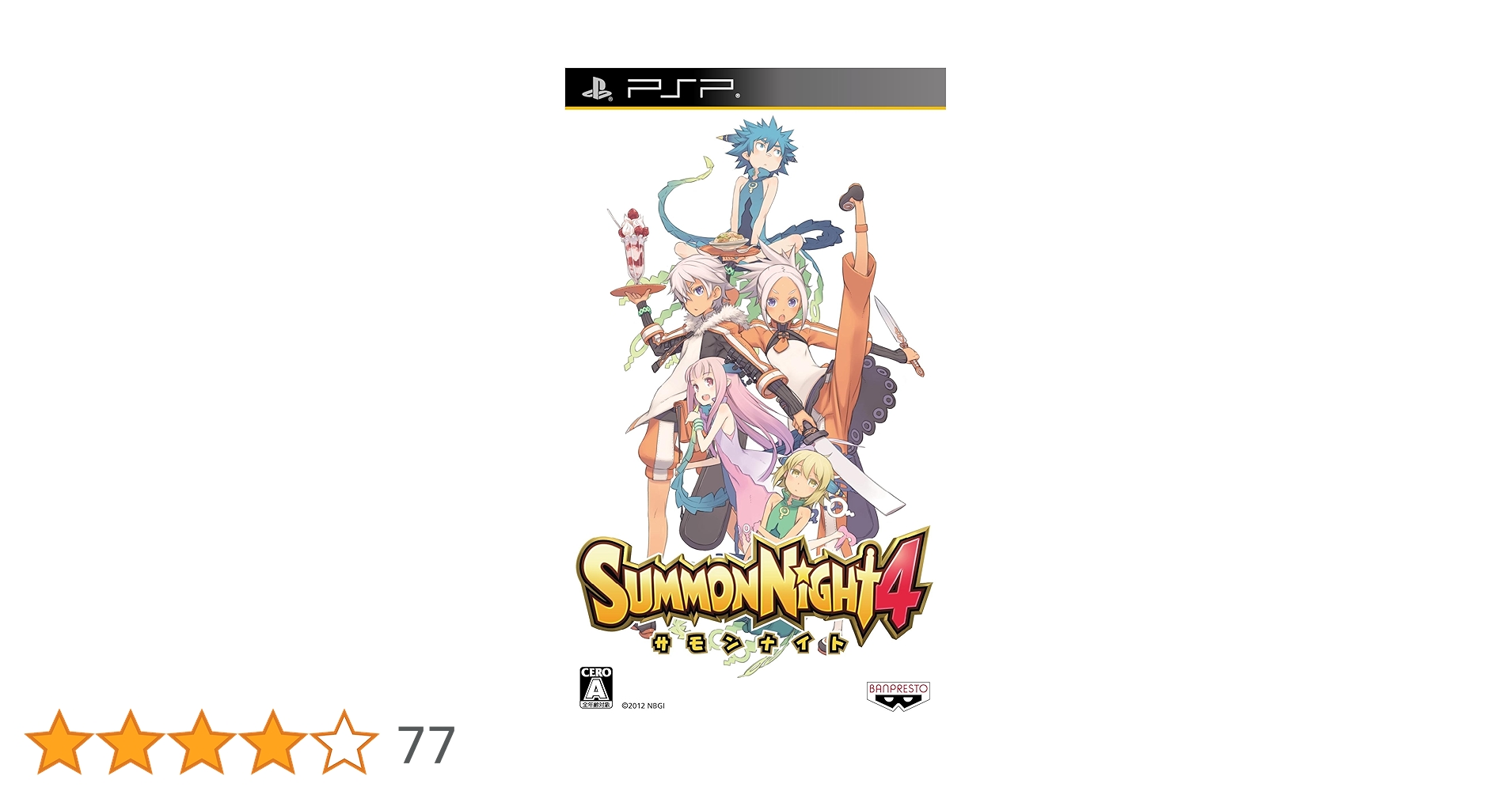 (未使用･未開封品)　サモンナイト3 - PSP p1m72rm Amazon | サモンナイト4 PSP (R) the Best - PSP | ゲームソフト