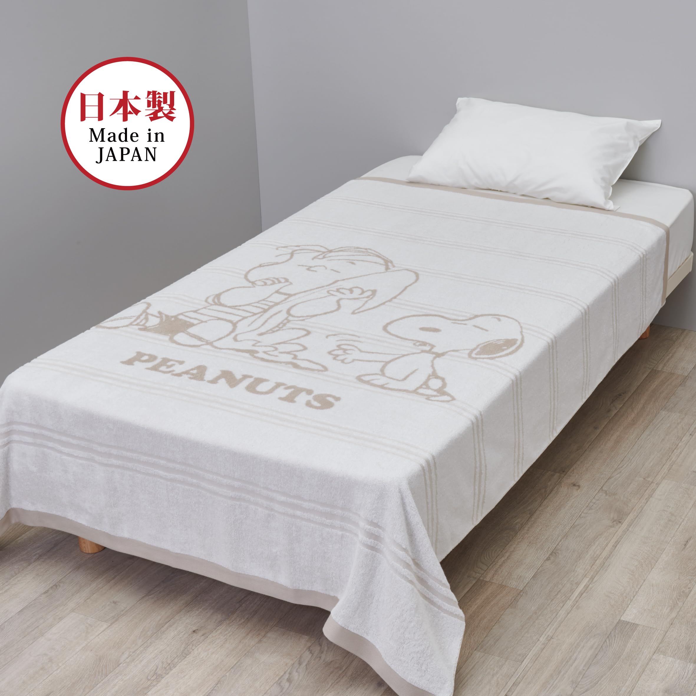 スヌーピー サマーケット(ホワイト) 寝具 西川のタオルケット  SNOOPY スヌーピー サマーケット(ホワイト) 寝具 西川のタオルケット SNOOPY