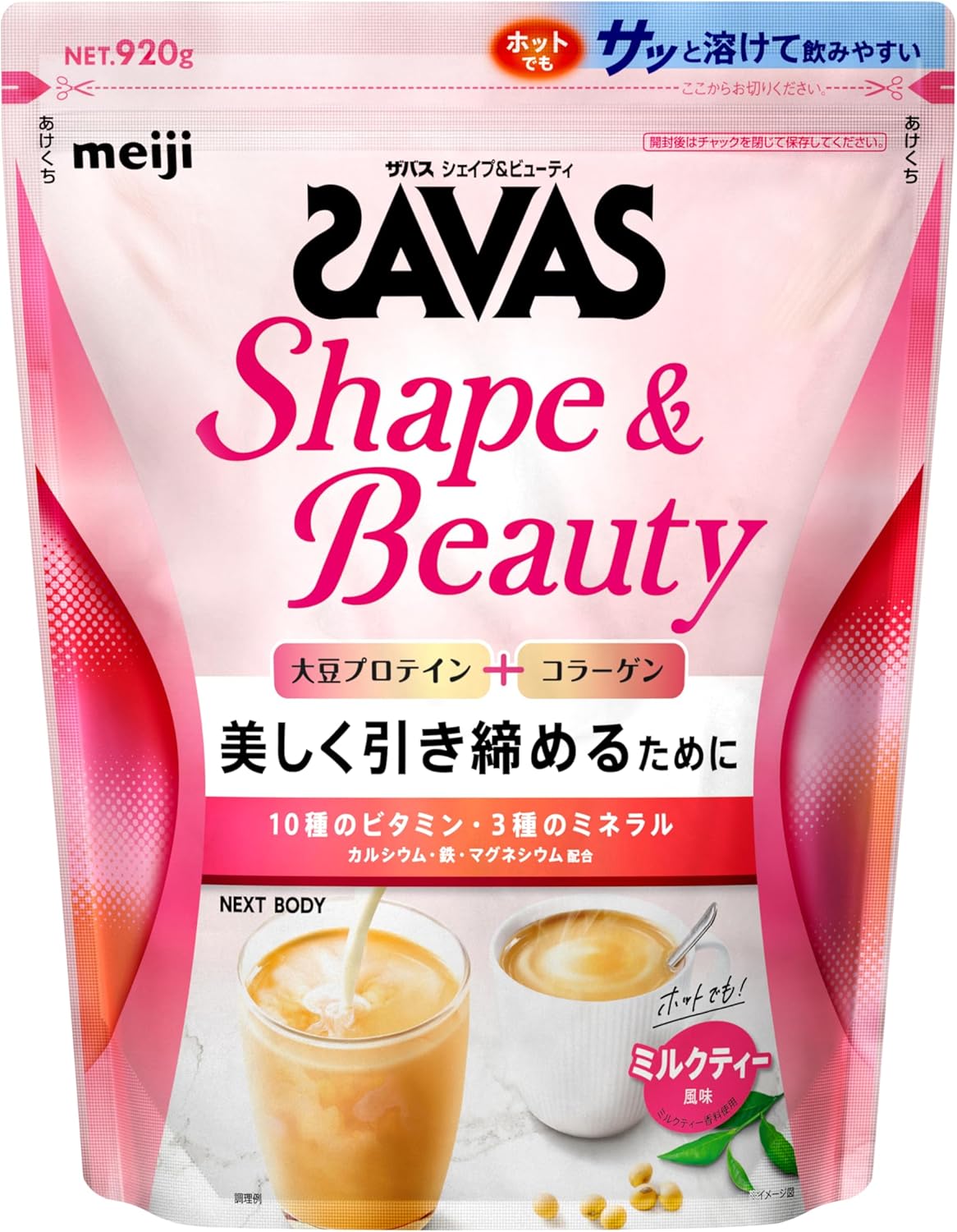 ザバス(SAVAS) シェイプ&ビューティ ミルクティー風味 920g プロテイン ソイ 明治 NEXTBODY 【Amazon.co.jp限定】