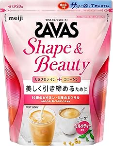 ザバス(SAVAS) シェイプ&ビューティ ミルクティー風味 920g プロテイン ソイ 明治