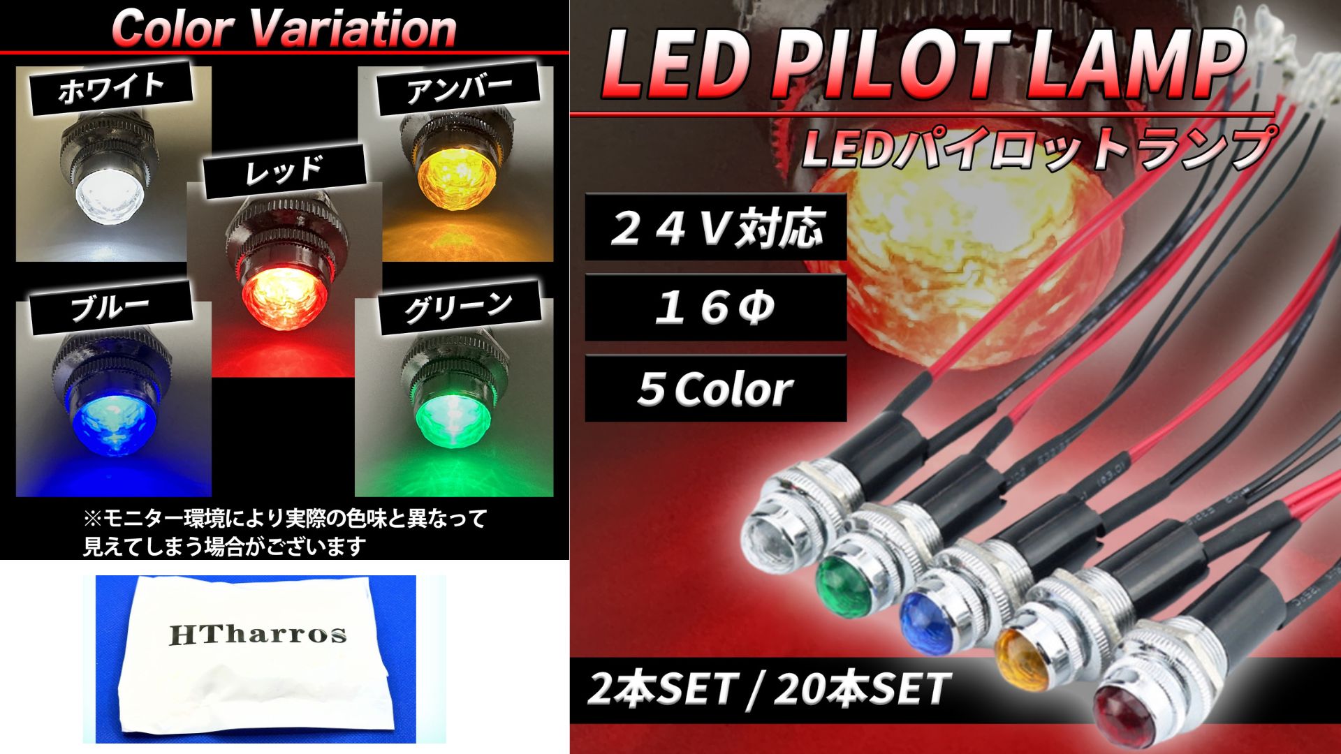 LEDパイロットランプ ダイヤカット 24V 20個セット(アンバー) Amazon.co.jp: HTharros LEDパイロットランプ ダイヤカット LED