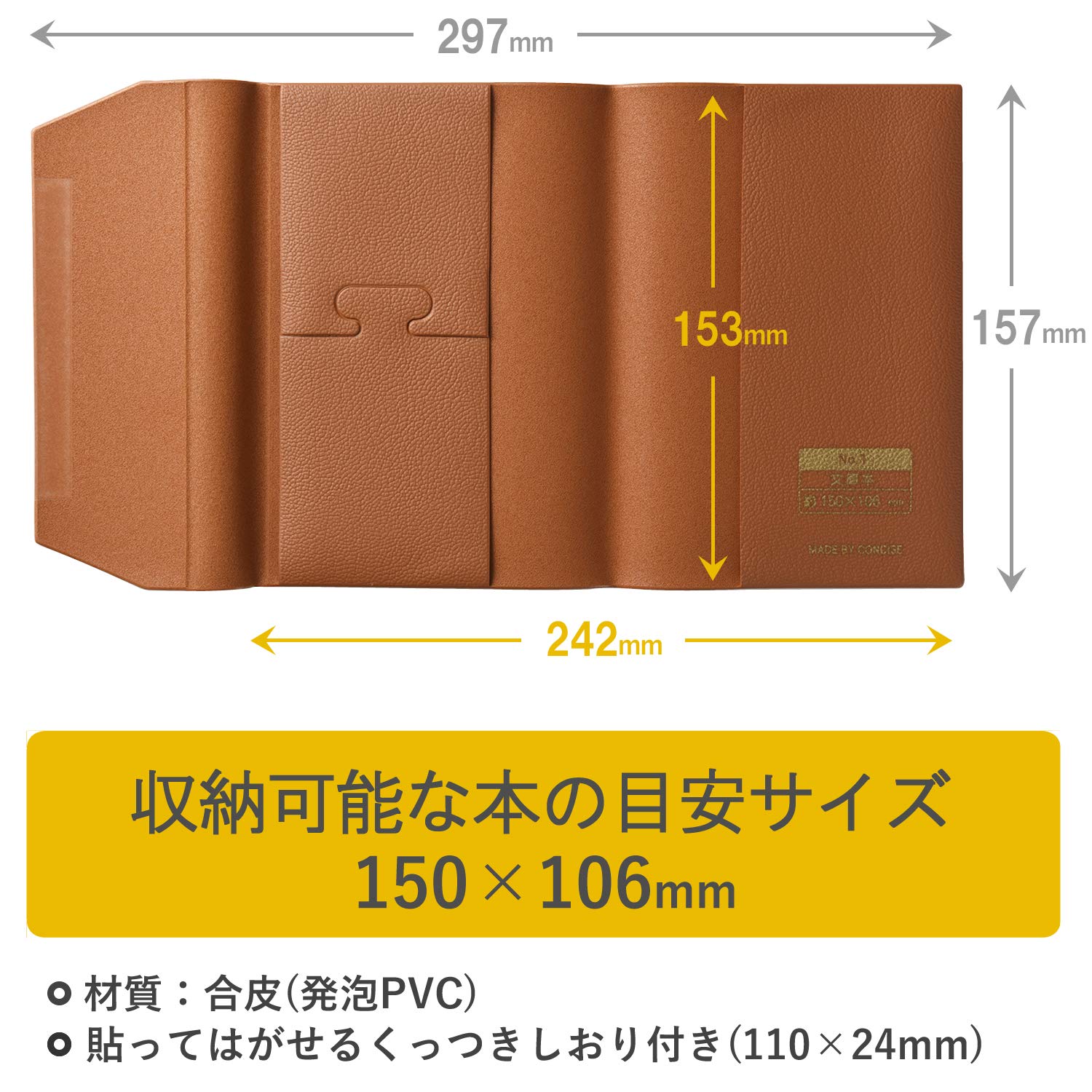 sa⑬ブックカバー 83b5366fc11e06e952aba394dd8e1b