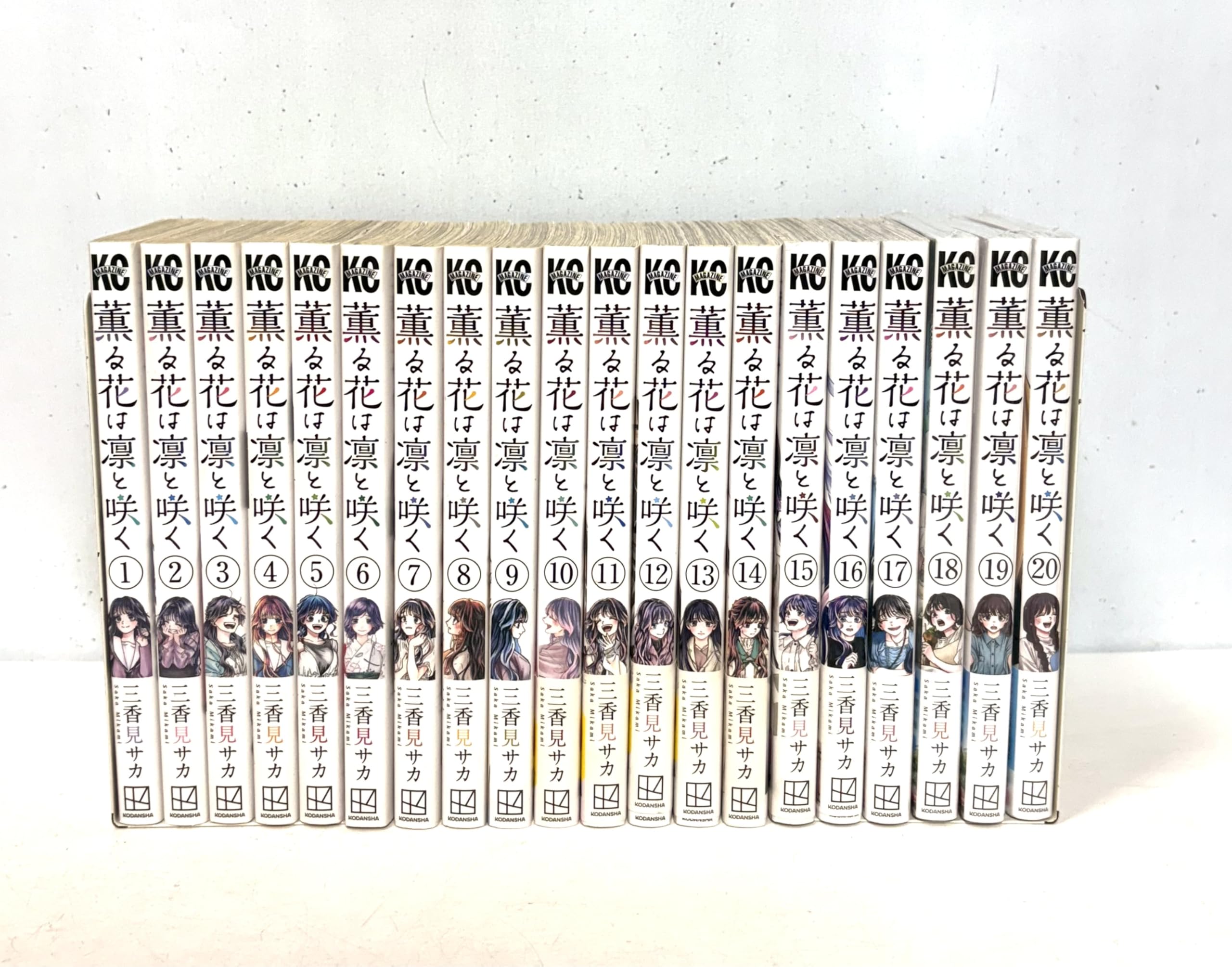 薫る花は凛と咲く コミック 新品 1-20巻セット (講談社) |本 | 通販