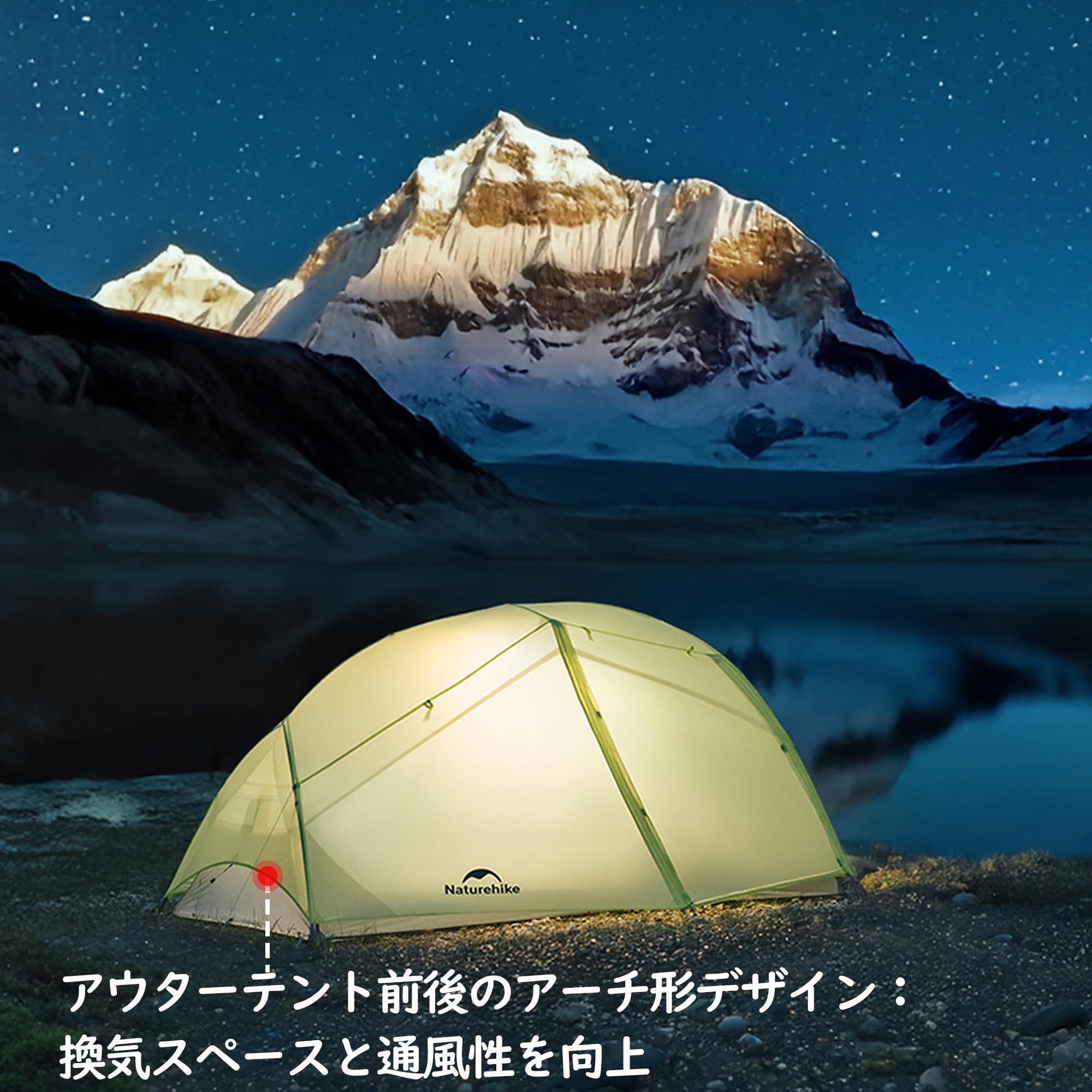 Amazon.co.jp: Naturehike StarRiver EXT 2025 テント 1.25kg超軽量