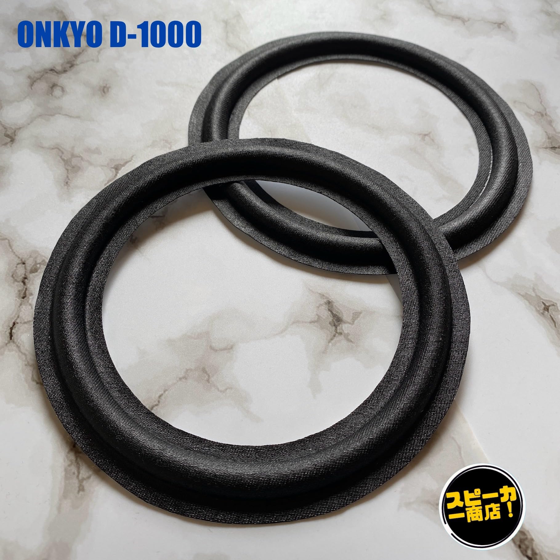 | スピーカー商店！ ONKYO オンキョー D-1000 スピーカー スコーカー用 オリジナル クロスエッジ ブラック 2枚1組  | ノーブランド品 | スピーカーパーツ