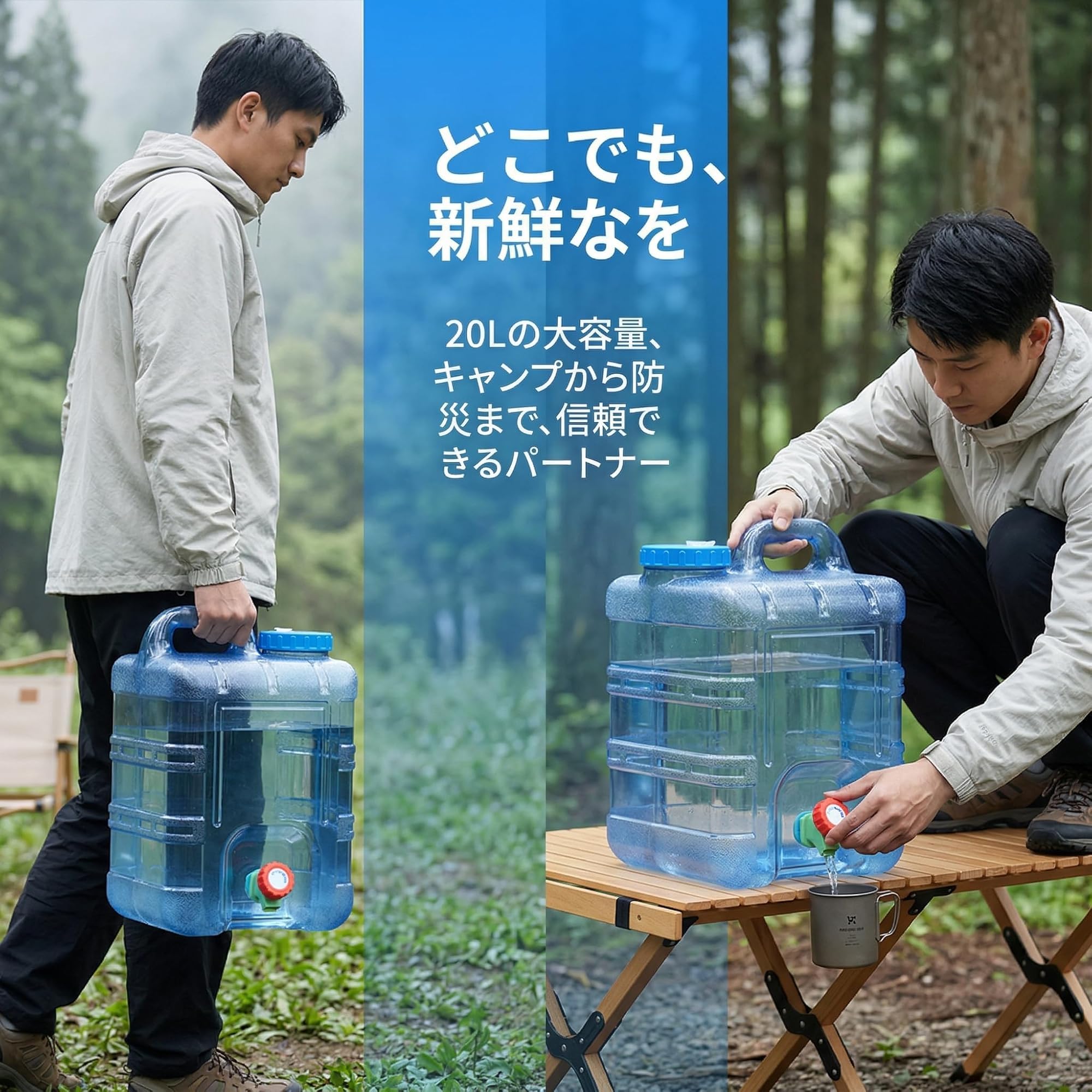 Grand Réservoir D'Eau Camping Avec Robinet – 5.5L Ou 10L Portable Pliable Bleu – Idéal Rando, Vanlife, Pêche