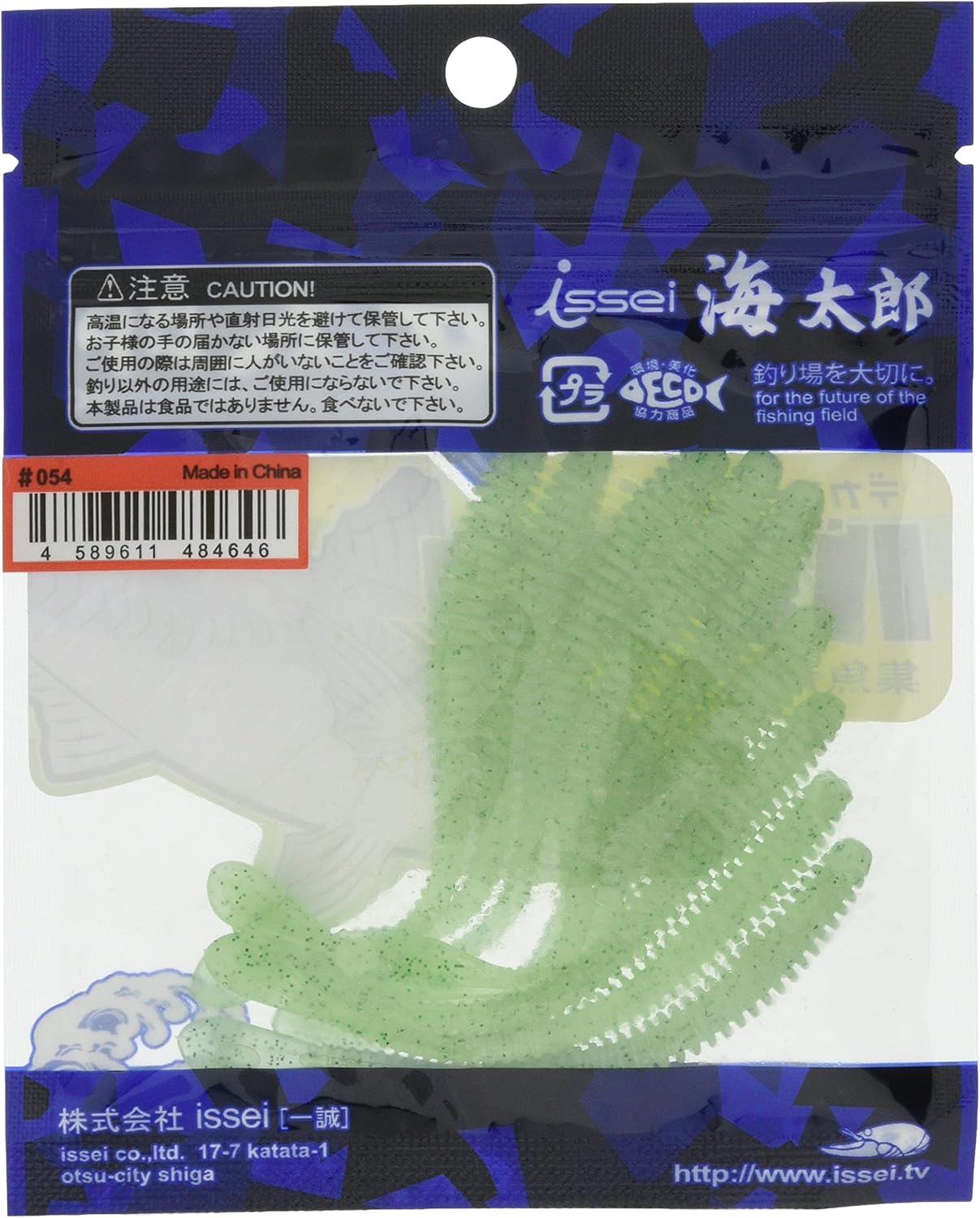 Issey Kaitaro Valkey Spatera 3 inch #054 Ajing Green