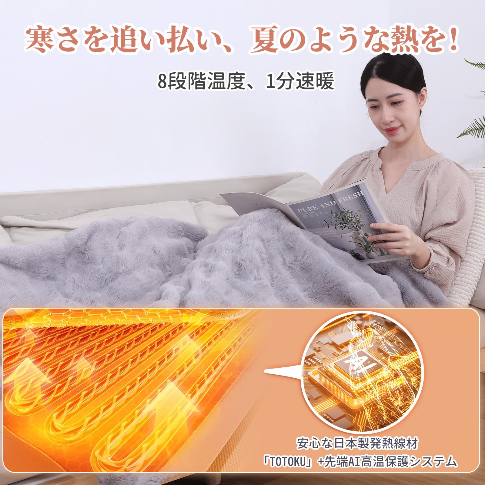 Amazon.co.jp : MOSMEE 電気毛布 表面兎毛調 裏面ポリエステル素材 190