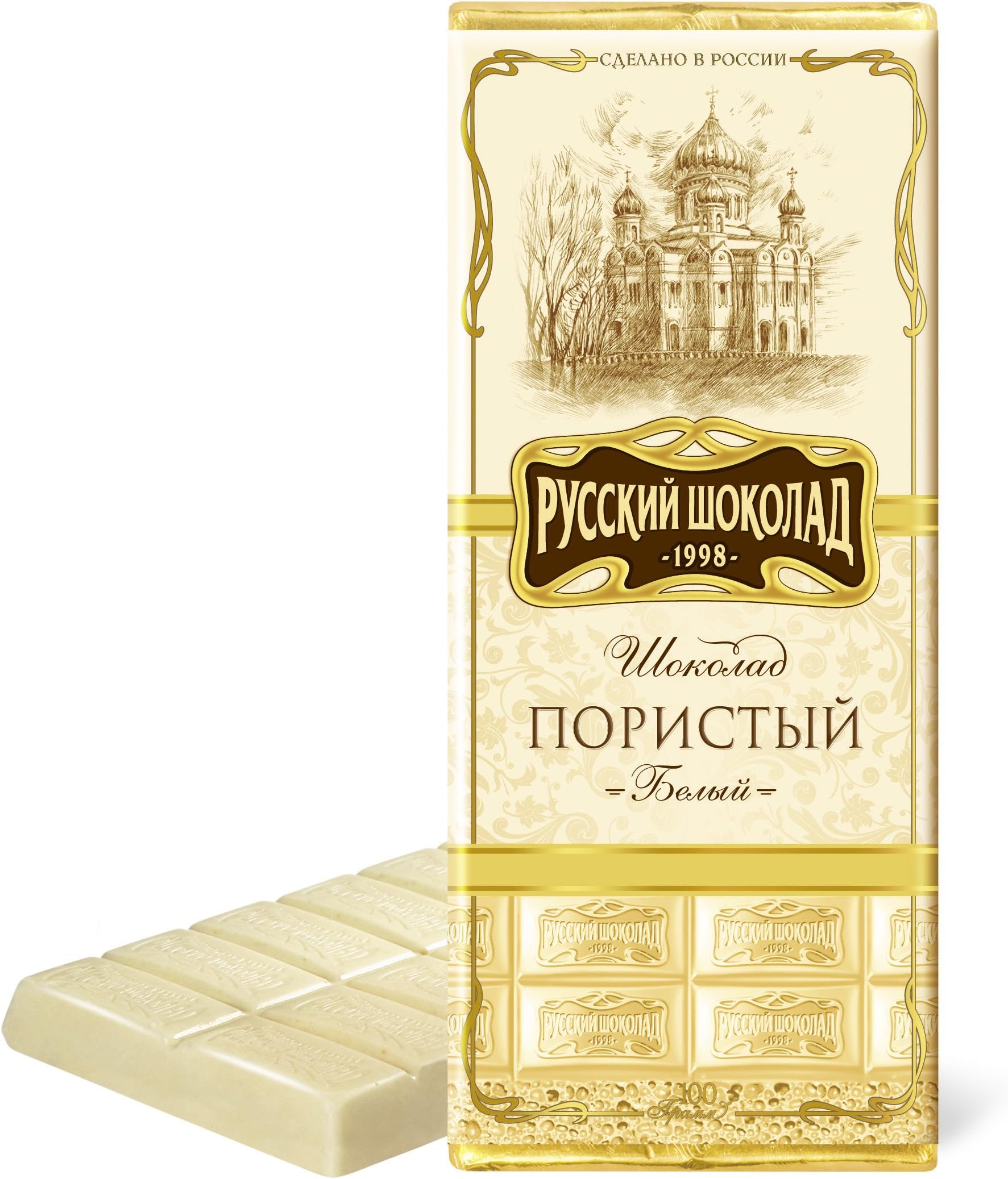 Russia White Aereated Chocolate (Pack of 4)