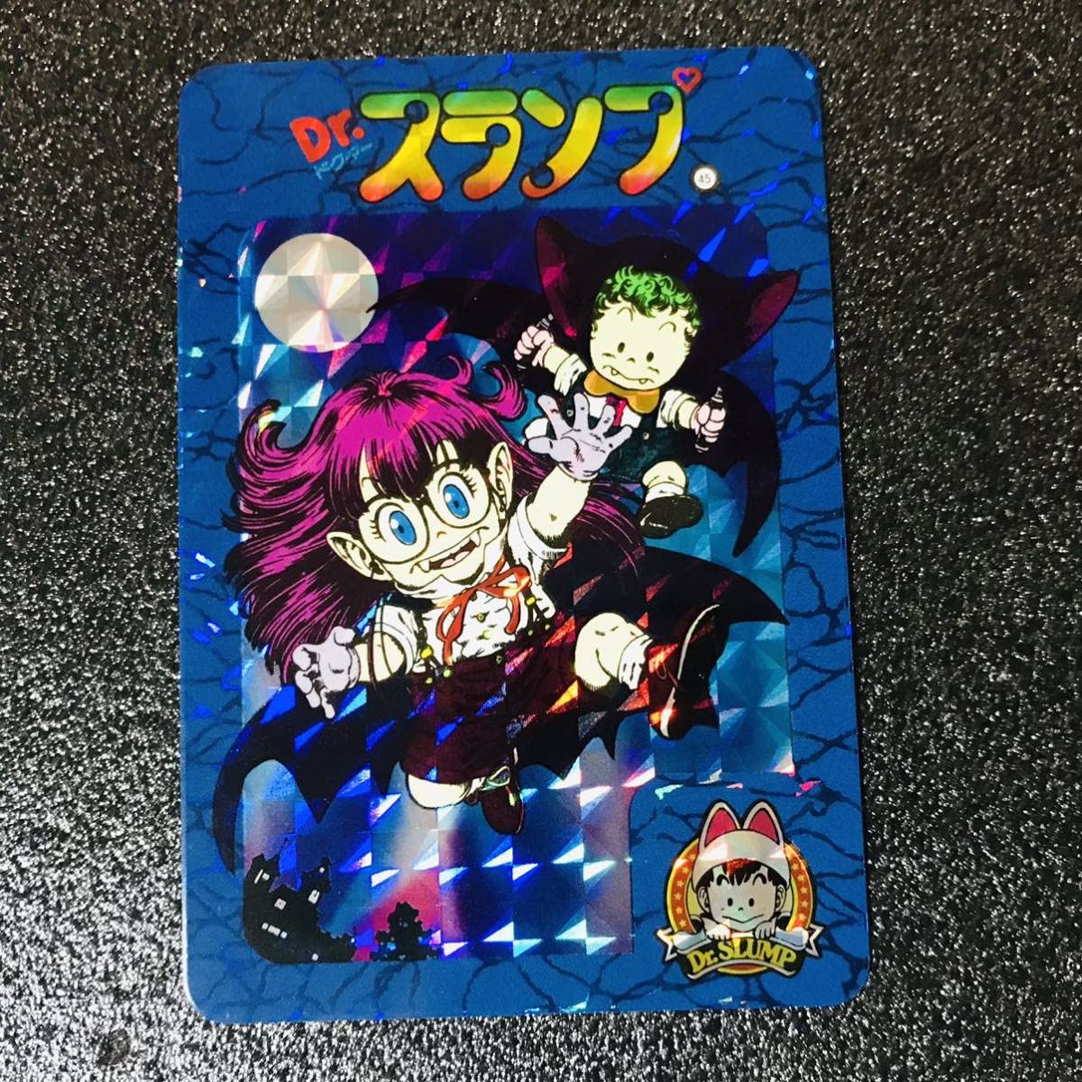 Amazon.co.jp: 幻レア ドクタースランプ アラレちゃん カードダス 全42