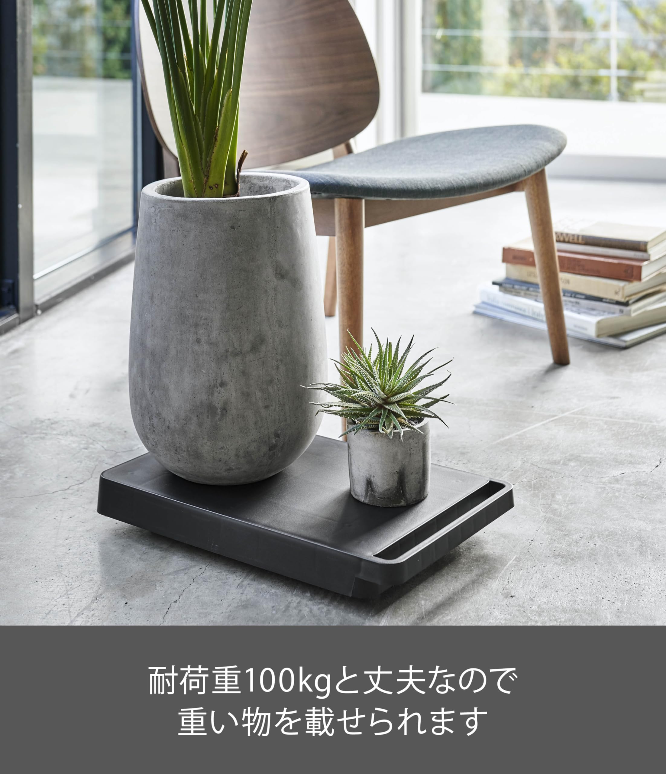 Amazon｜山崎実業(Yamazaki) 台車 ブラック 約W28XD45XH6.5cm タワー