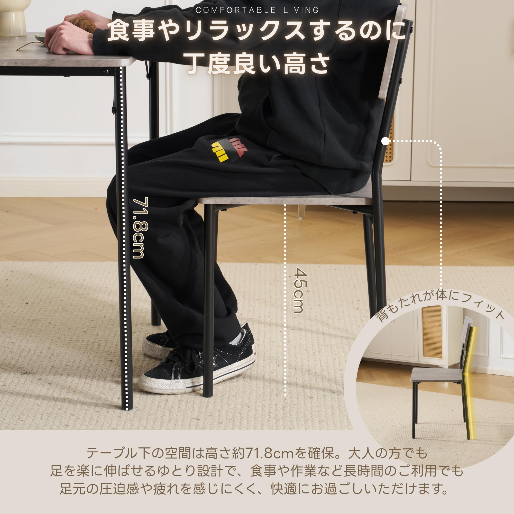 Amazon｜JvFun ダイニングセット 二人用 3点セット 幅70cm チェア 2脚