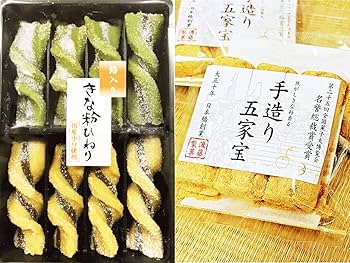 素晴らしい杉根来塗菓子です　ほぼ未使用ですので綺麗です No3326 時代 根来塗 合鹿椀 2客 在銘 漆器 伝統工芸 古美術 送料