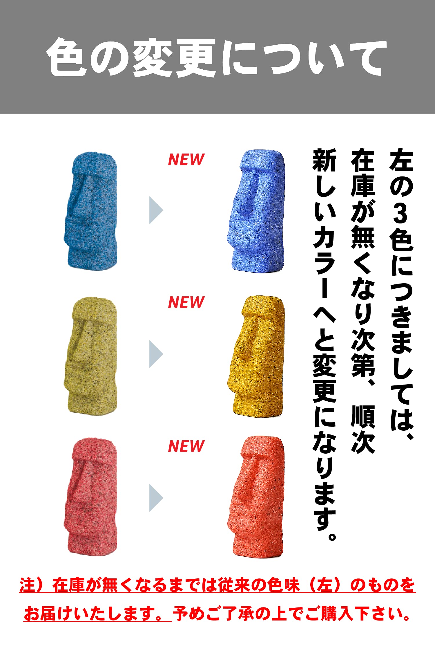 Amazon.co.jp: 南三陸モアイファミリー マグネットモアイ像 7体セット 