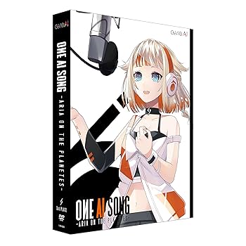 【超希少】ONE　オネ　ARIA ON THE PLANETES Amazon.co.jp: ONE AI SONG -ARIA ON THE PLANETES- CeVIO AI