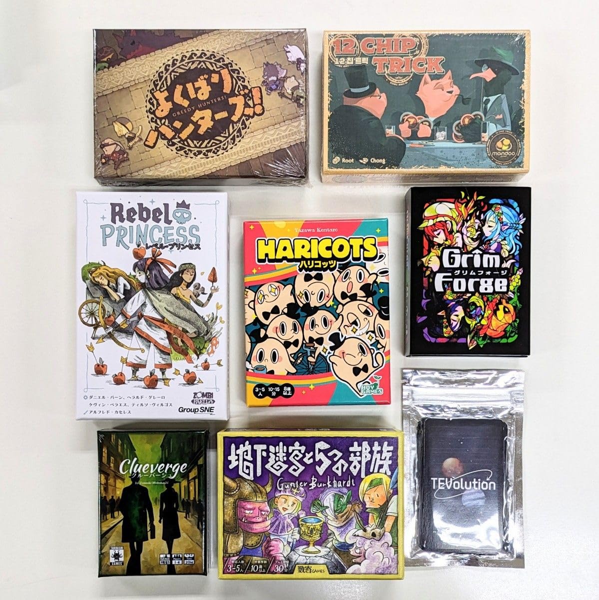 Amazon.co.jp: ボードゲーム8点 まとめ 8 : パソコン・周辺機器 