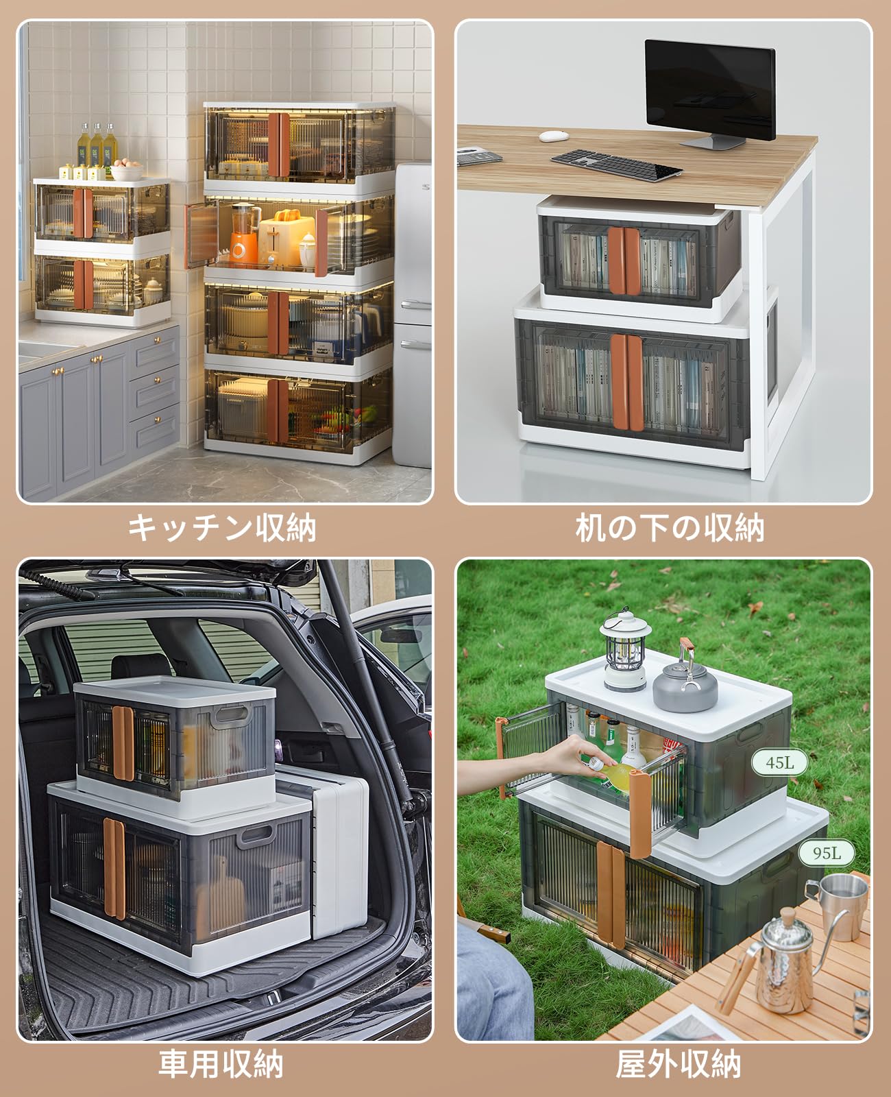 【美品】⭐︎送料無料⭐︎ HAIXIN 45L3個セット 折りたたみ収納コンテナ白 収納ボックス 折りたたみコンテナ 蓋付き フタ一体型 50L HDOH