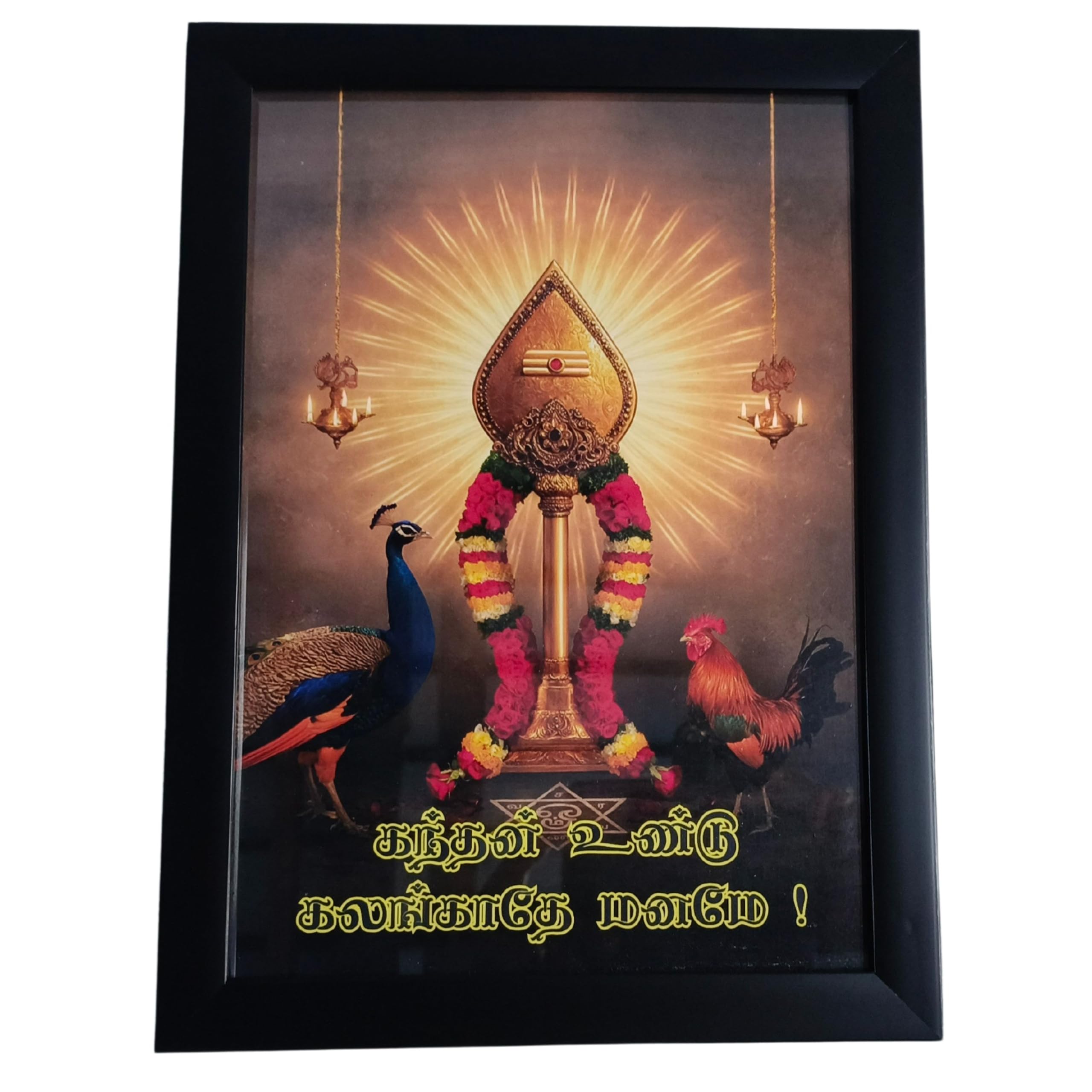 Lord Muruga Vel with Peacock and Seval Photo Frame - Kanthan Undu  Kalangatha Maname, A4 Size : Amazon.in: Home & Kitchen