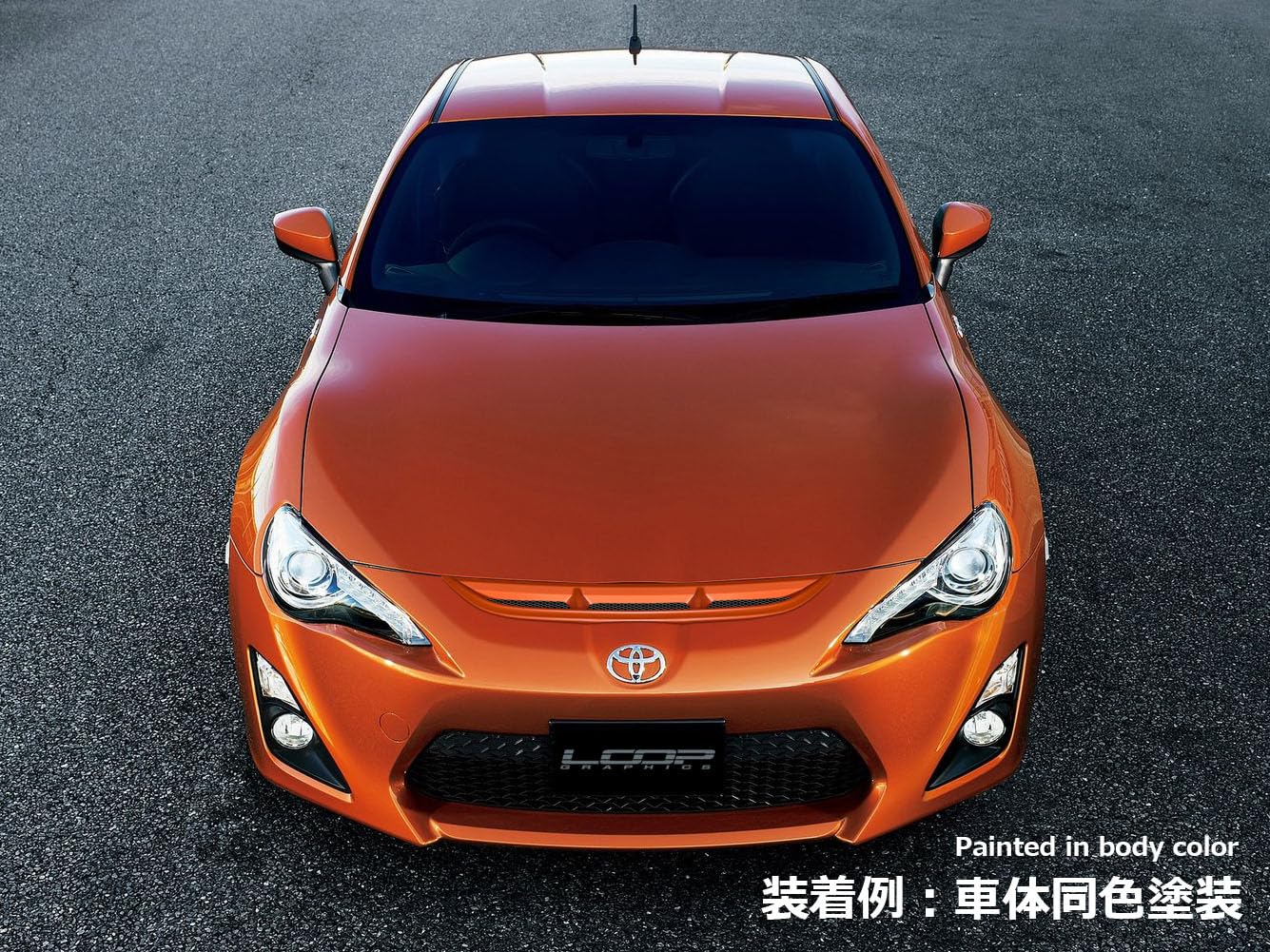 Amazon.com: Loop Graphics HILL CLIMB DUCT for Toyota 86, GT86