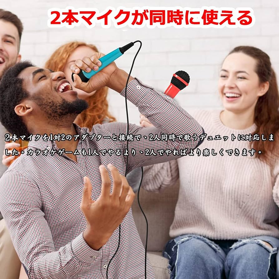 Amazon.co.jp: Elnicec Switch2/Switch用 カラオケマイク【2025