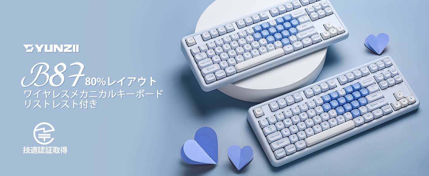 Amazon | YUNZII B87 ワイヤレスメカニカルキーボード ゲーミング