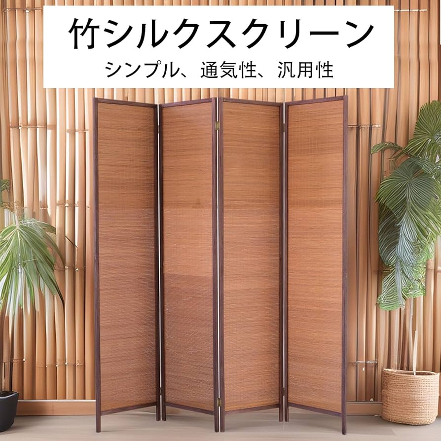 No19130【2曲】2枚折れ パーテーション 間仕切り 衝立【1台のみ】 No19130【2曲】2枚折れ パーテーション 間仕切り 衝立【1台のみ】 楽天