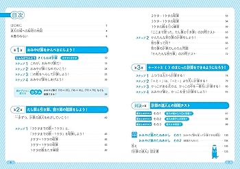 ⭕️ほるぷ算数授業プリント　セット19冊 小学校 算数問題集｜育伸社｜私立学校専用サイト｜教材出版社