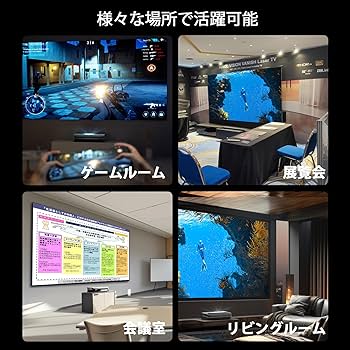 Amazon.co.jp: AWOL VISION LTV-2500 4K 超短焦点 3色レーザー