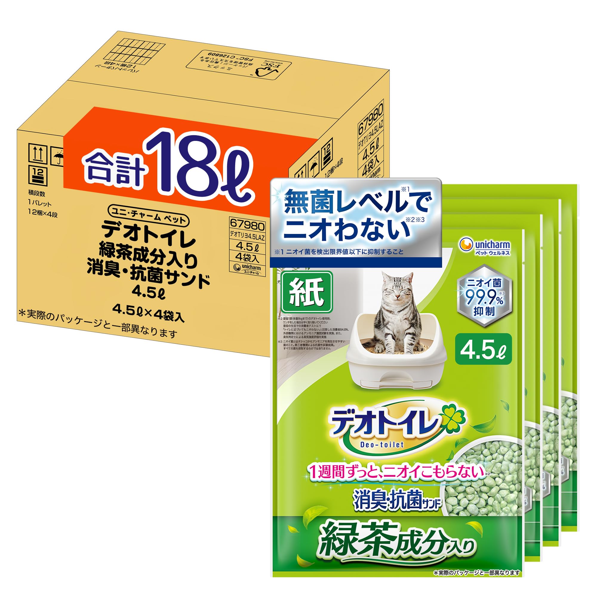 Amazon | 【無菌レベルでニオわない 燃やせる自然素材】デオトイレ