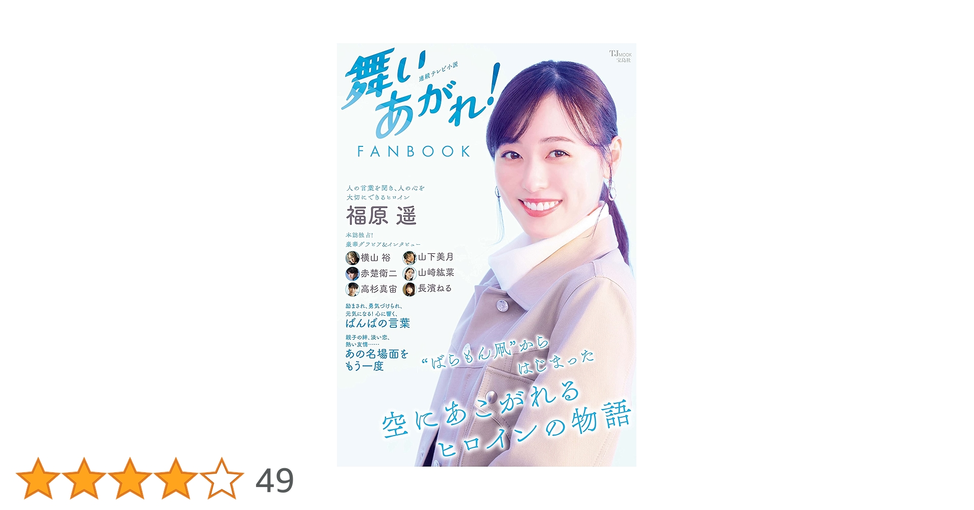 81QNCGjTfNL.jpg_BO30,255,255,