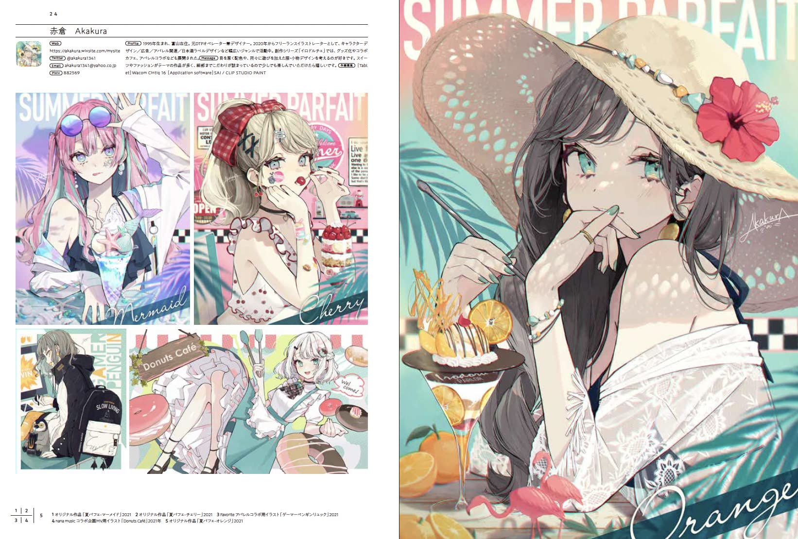 絵師100人 22 New Masterpieces Of 100 Eshi Ver 4 レミック Bnn 村田蓮爾 本 通販 Amazon