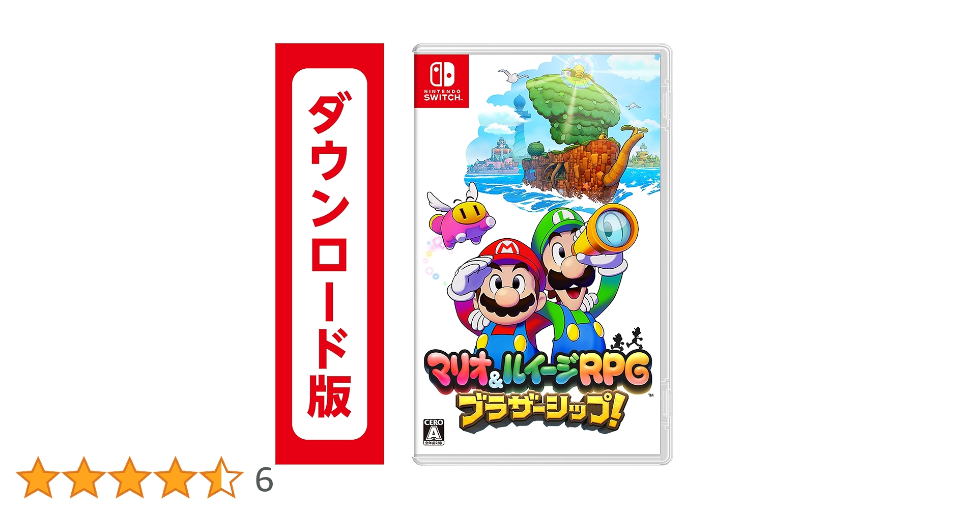スーパーマリオパーティ & マリオ&ルイージRPG Amazon.co.jp: マリオ&ルイージ:ブラザーシップ : ゲーム