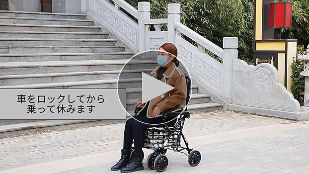 Amazon | YLOVABLE 年寄り 手押し車 歩行器 高齢者用 高齢者